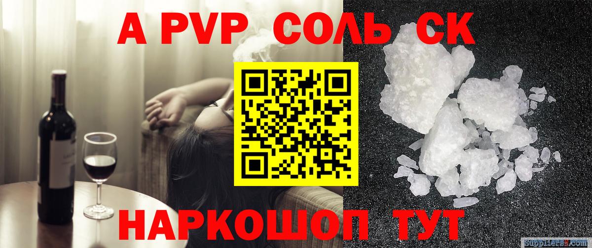 Киреевск  Альфа ПВП  Альфа ПВП СК  Вход с VPN  Альфа ПВП мука 