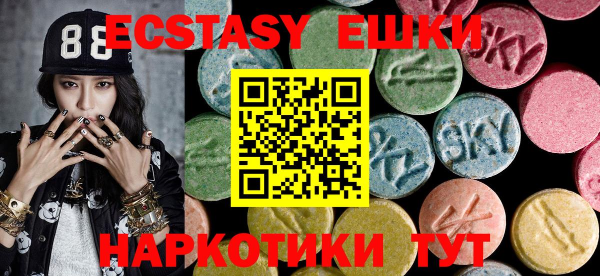 mega tor  Вход с VPN  Ecstasy круглые  Экстази  как найти   Киреевск  Экстази 300 mg 
