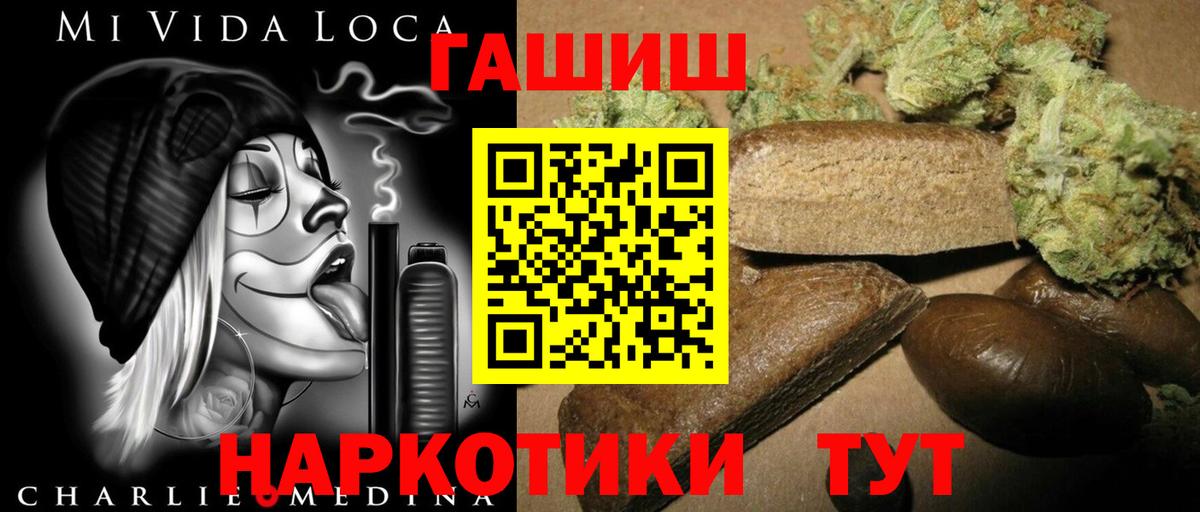 ГАШ 40% ТГК Киреевск