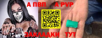 скорость Заволжье