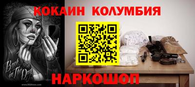 скорость Заволжье
