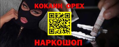 скорость Заволжье