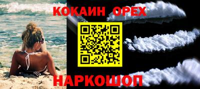 героин Жуковский