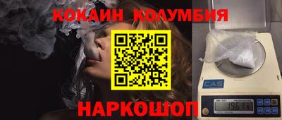 героин Жуковский
