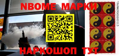 скорость Заволжье
