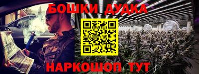 героин Жуковский
