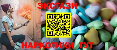 героин Жуковский