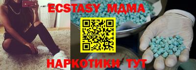 героин Жуковский