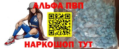 героин Жуковский