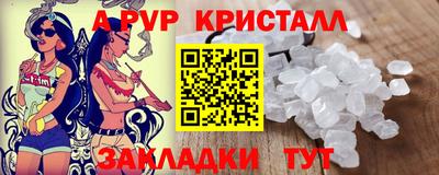 скорость mdpv Заводоуковск
