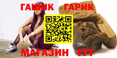 героин Жуковский