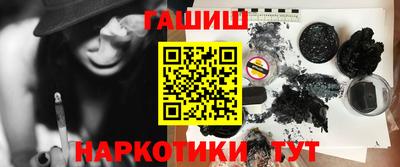 героин Жуковский
