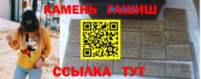 стафф Можайск