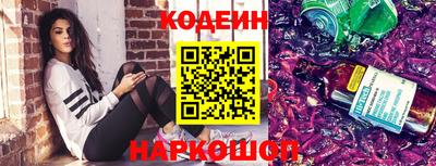 героин Жуковский