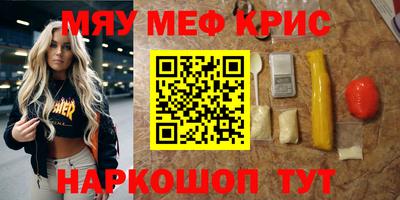 героин Жуковский