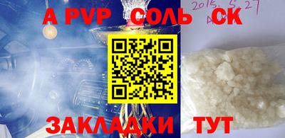 героин Жуковский