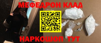 героин Жуковский
