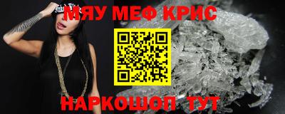 скорость mdpv Заводоуковск