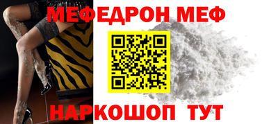скорость mdpv Заводоуковск