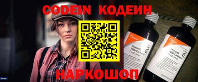 скорость Заволжье