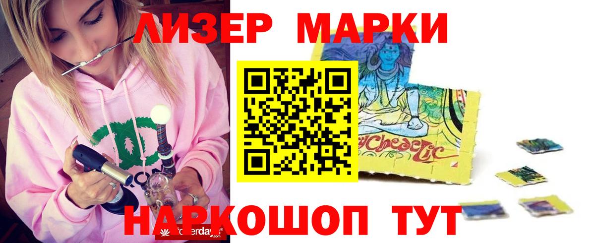 ЛСД экстази ecstasy  Вход с VPN  Лсд 25 экстази кислота  ЛСД экстази  Киреевск 