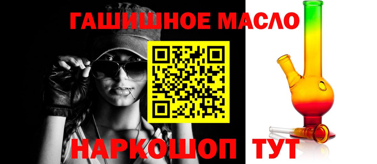ТГК Wax Киреевск