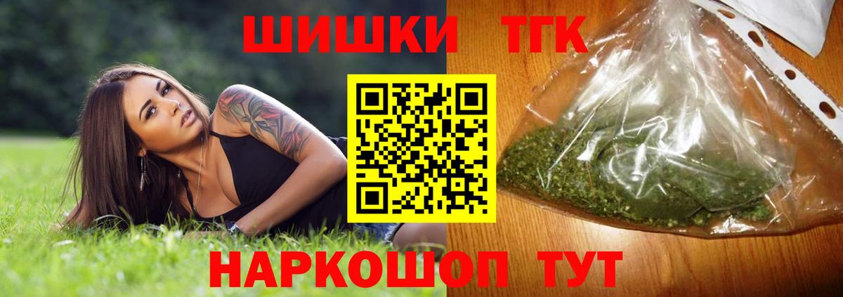 Марихуана VHQ  Шишки марихуана SATIVA & INDICA  Вход с VPN  Канабис план  Киреевск 